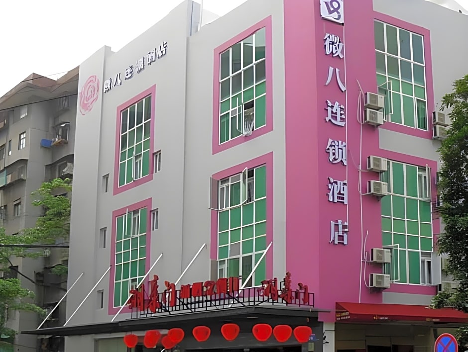 V8 Hotel Xi Cun Branch