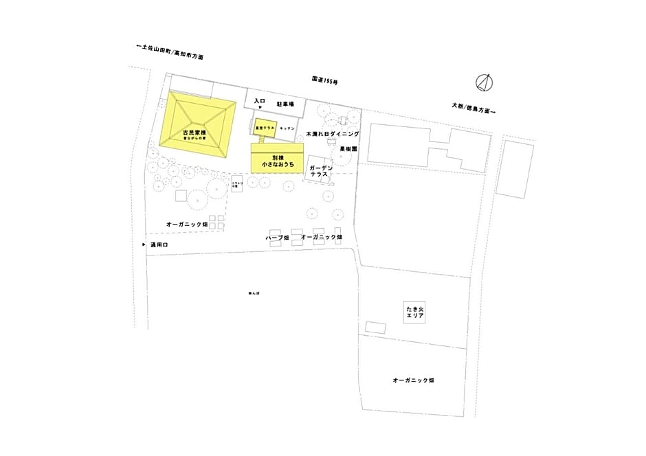 ジビエと田舎暮らしの宿 ヌックスキッチン Japanese Game Meat Cuisine & Lodge Nook's Kitchen