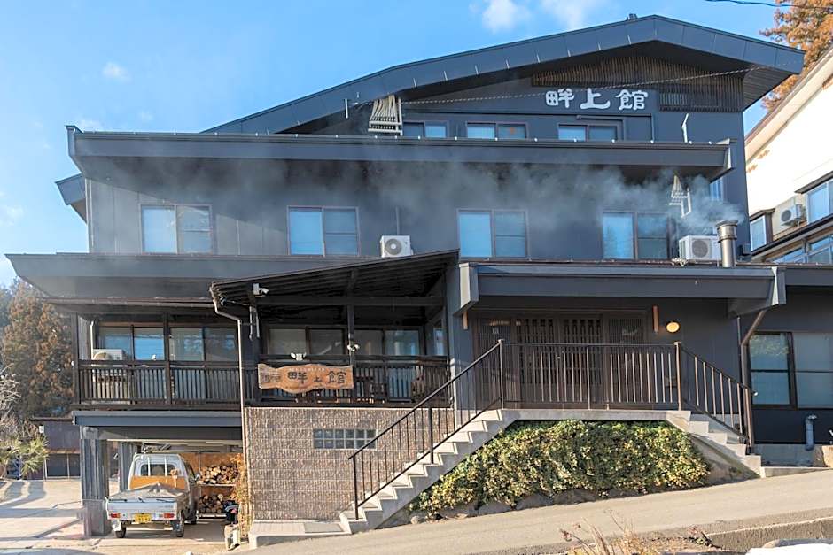 Nozawa Onsen Azegamikan