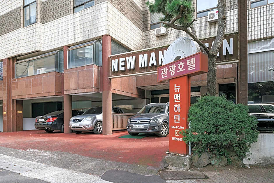 New Manhattan Tourist Hotel