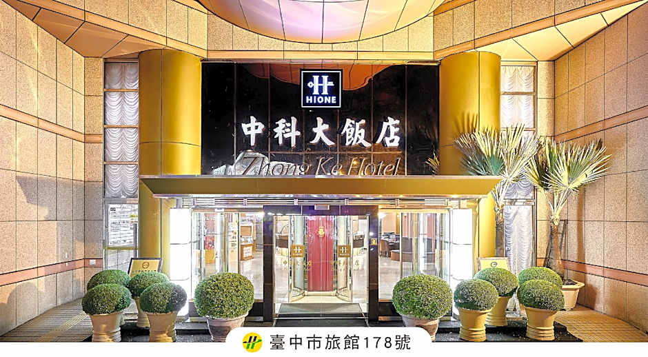 Zhong Ke Hotel