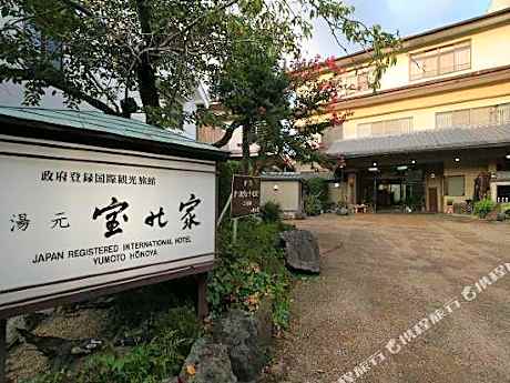 Shimogoten