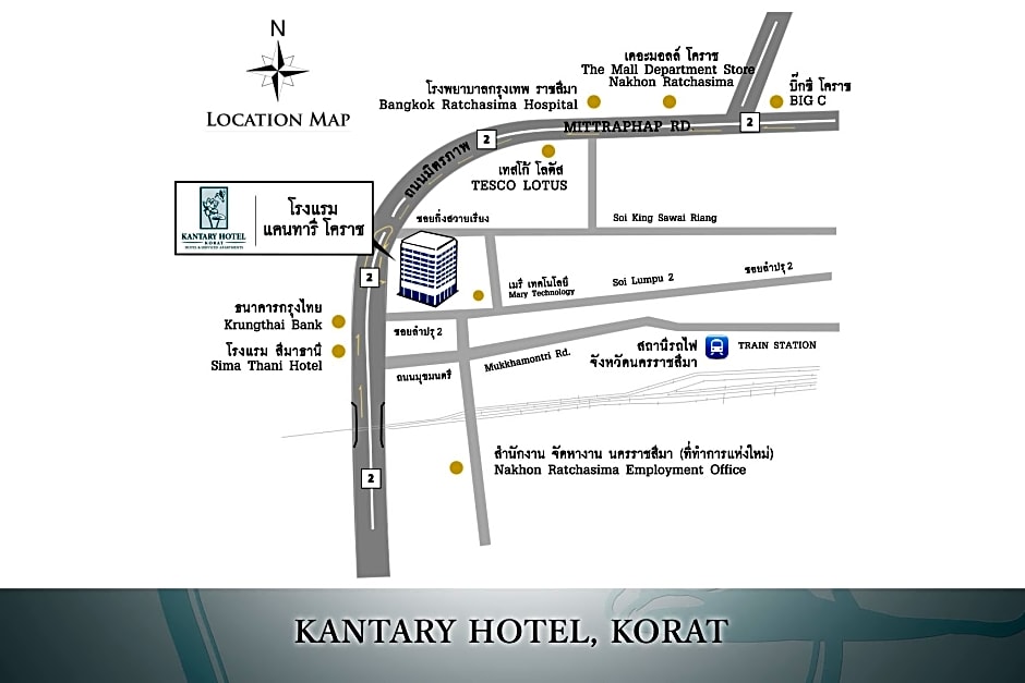 Kantary Hotel and Serviced Apartment Korat (SHA Extra Plus)