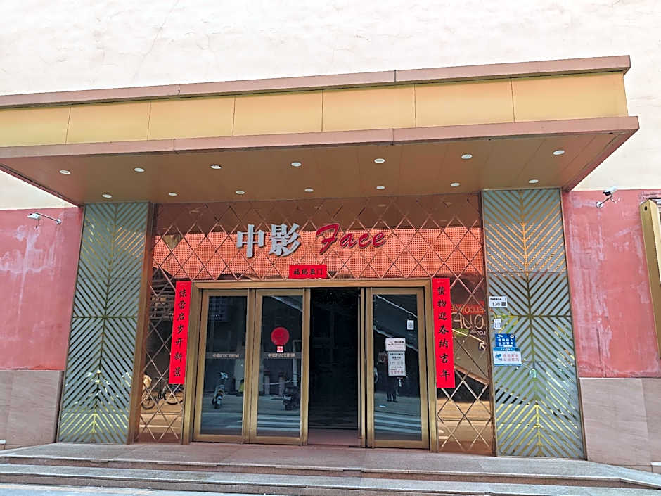 Beihaidao Hotel - Shenzhen Pinghu