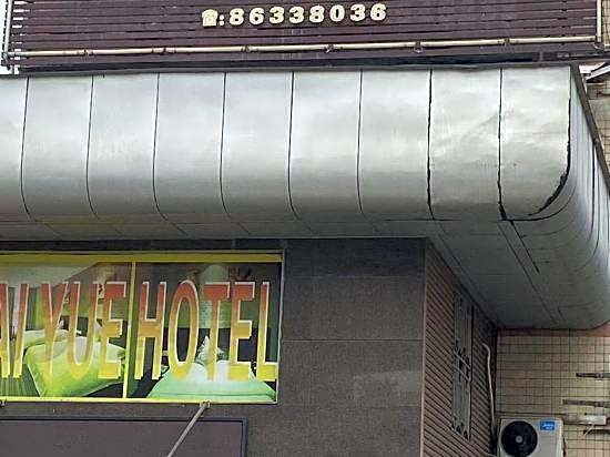 Kaiyue Hotel