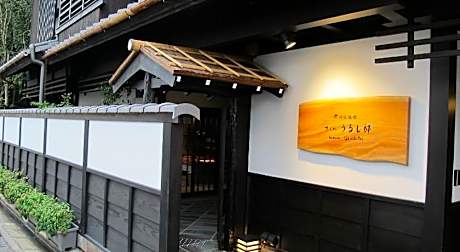 Kyomachiya Ryokan Sakura - Urushitei