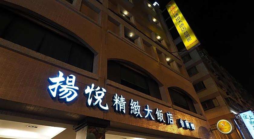 Young Soarlan Boutique Hotel  Flagship Tainan