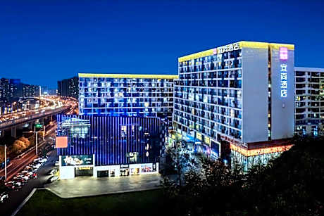 Echarm Hotel Changsha High-Speed Yuhua District Government Metro Station