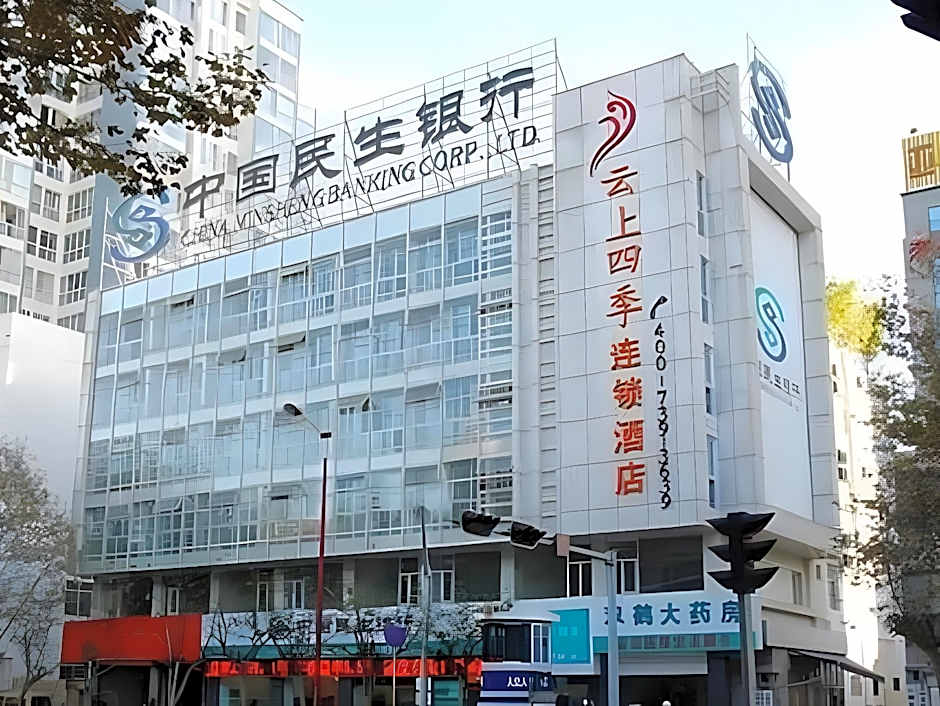 Fairyland Hotel Kunming Tuodong Branch