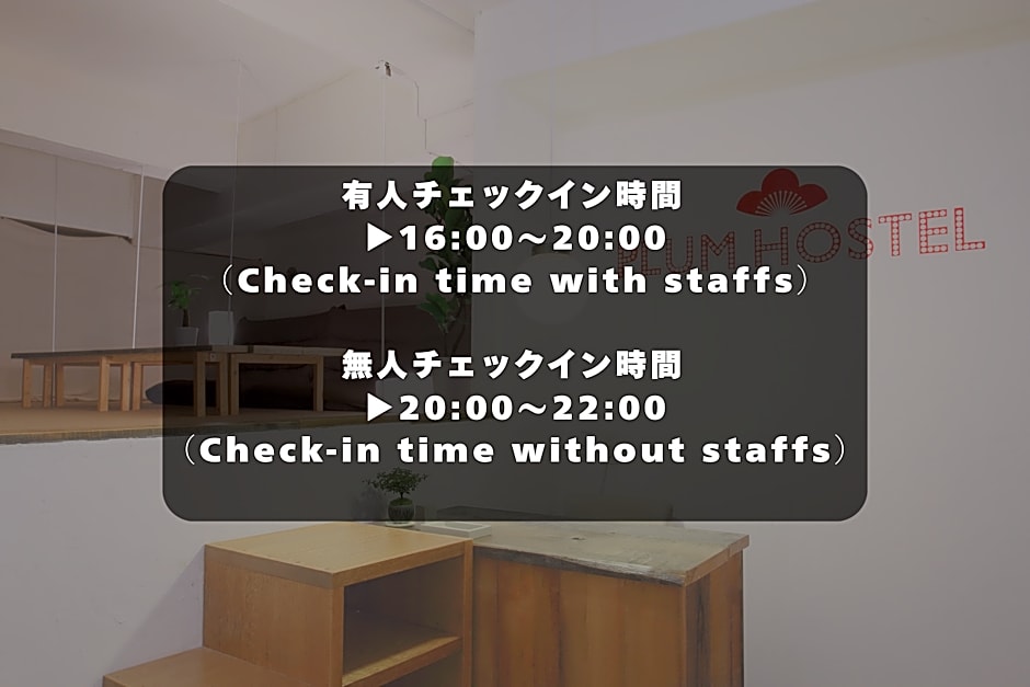 plumhostel