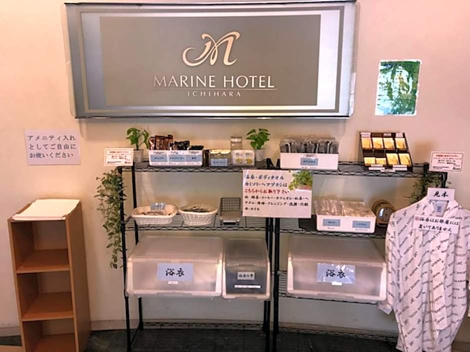 Ichihara Marine Hotel - Vacation STAY 01363v