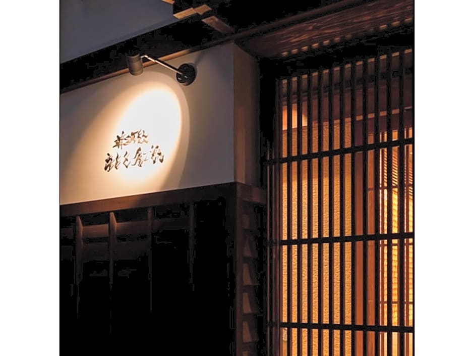 Hotel Rashiku Kanazawa - Vacation STAY 49695v