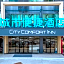 City Comfort Inn Maoming Wanda Donghuicheng