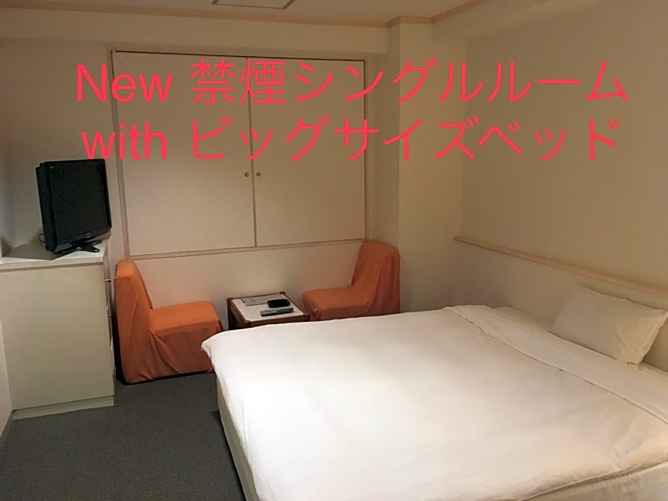 Hotel Noel
