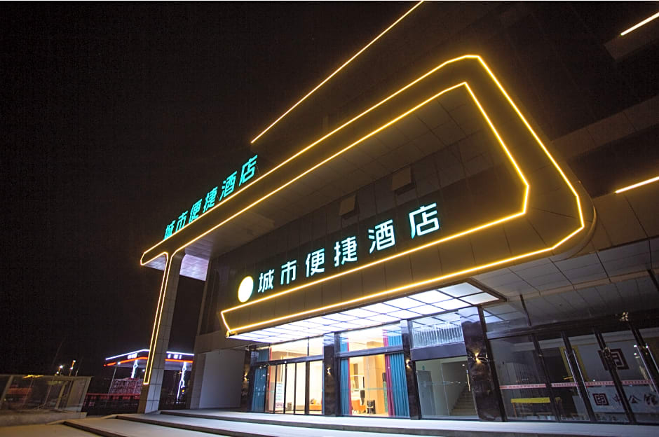 City Comfort Inn Shiyan Fang County Xiguan Impression