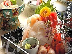Shikimitei Fujiya
