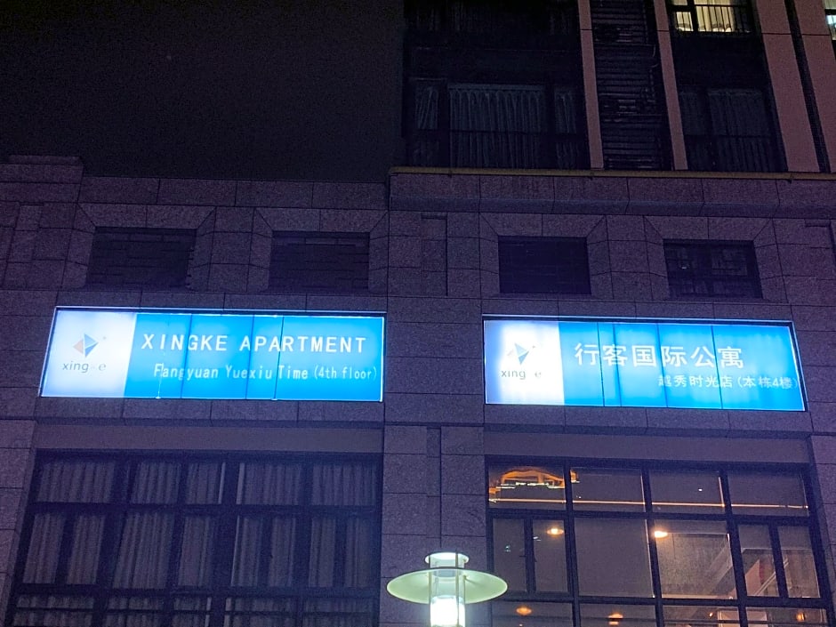 Square Garden Yuexiu Time Apartment
