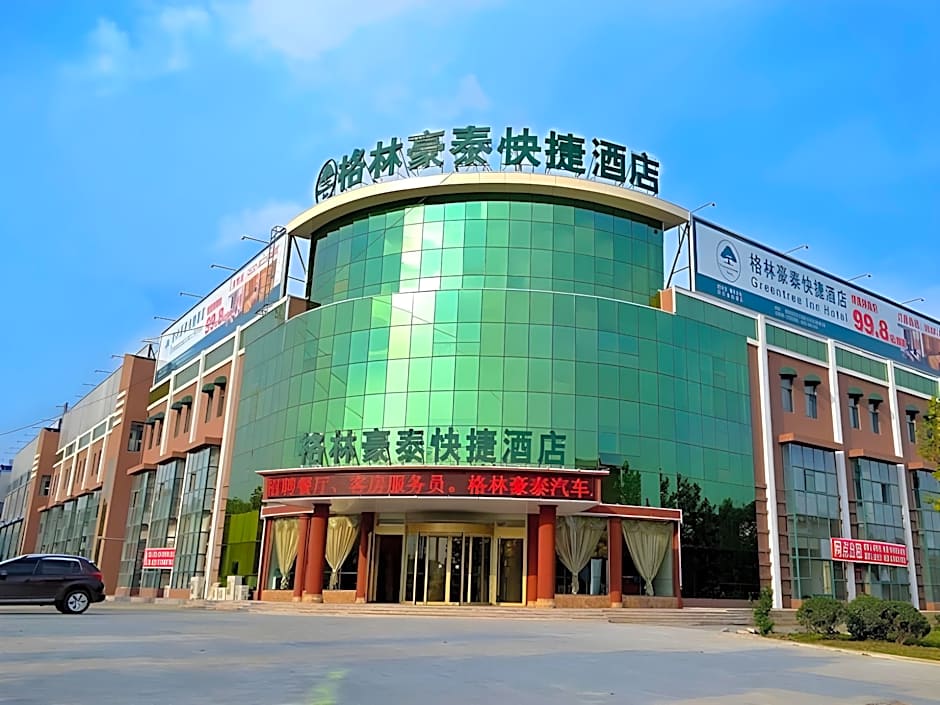GreenTree Inn Qingdao Jiaozhou Bus Terminal Station Haier Avenue Express Hotel