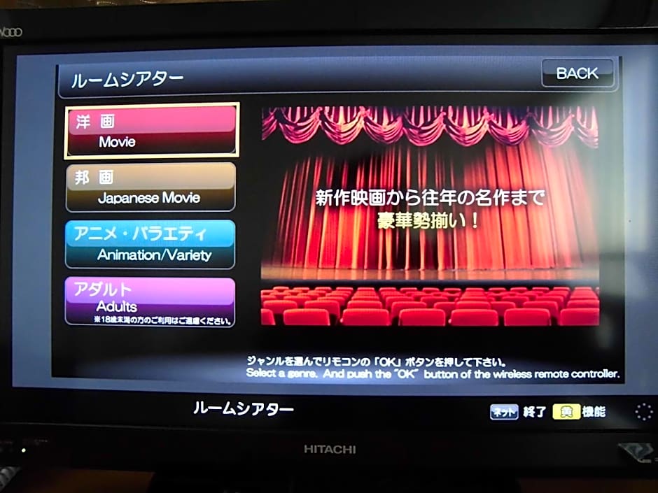 Hotel Promote Hakodate