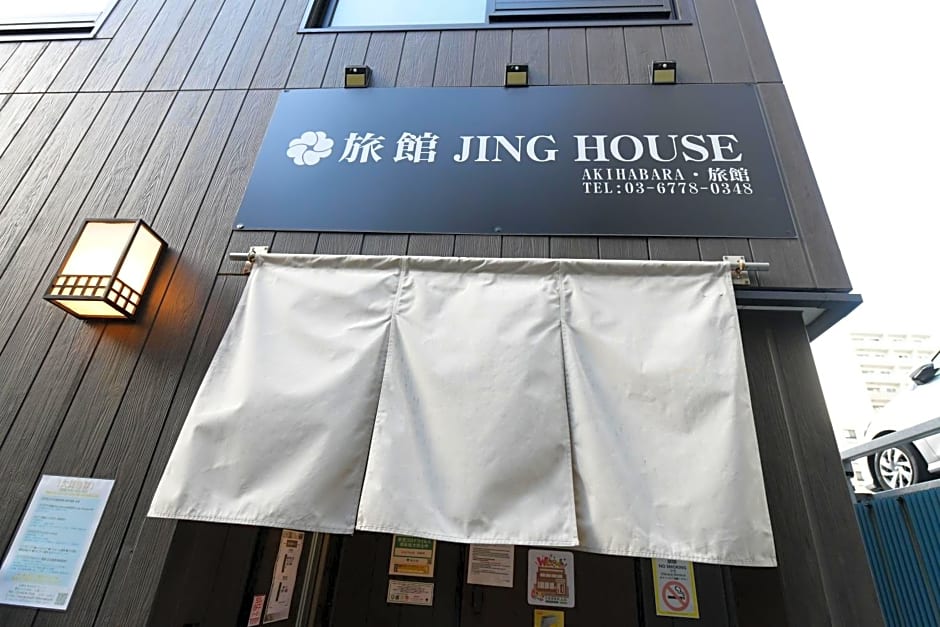 無料wi-fi JING HOUSE 秋葉原 電動自転車レンタル