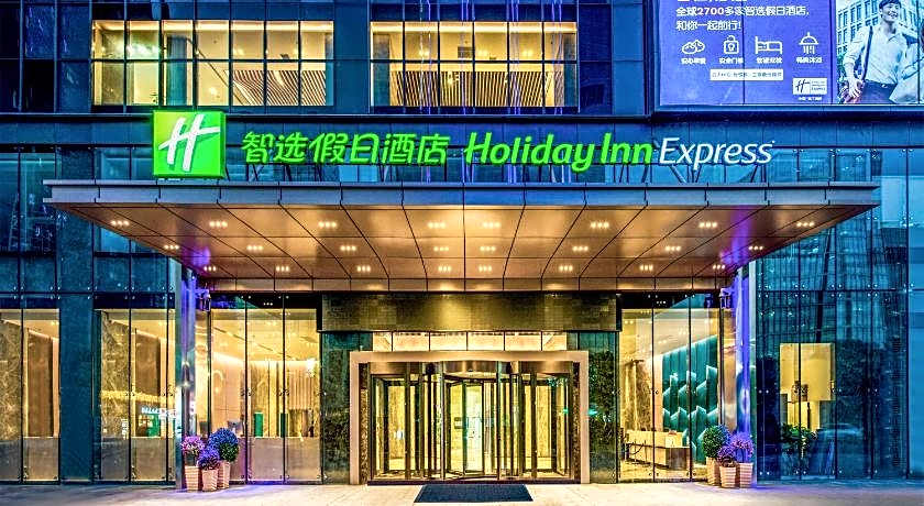 Holiday Inn Express Foshan Beijiao By IHG