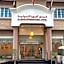 Al Maha International Hotel