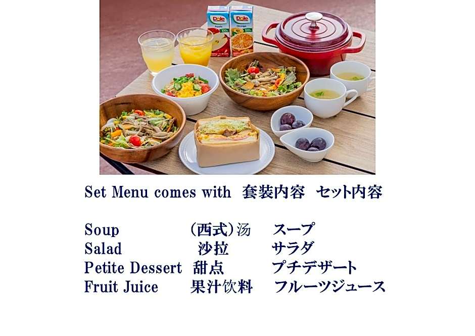 Fuji Gran Villa - TOKI -
