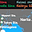 TOP EDGE HOSTEL Koenji