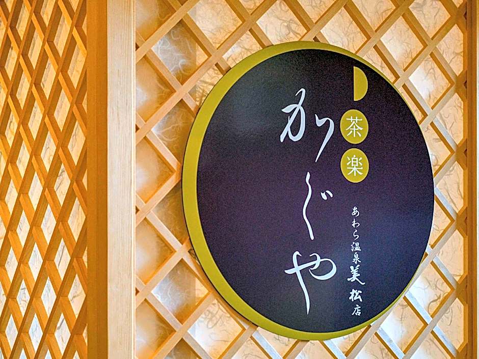 Hokuriku Fukui Awara Onsen Mimatsu