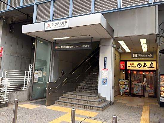 Oasis Minamiyukigaya