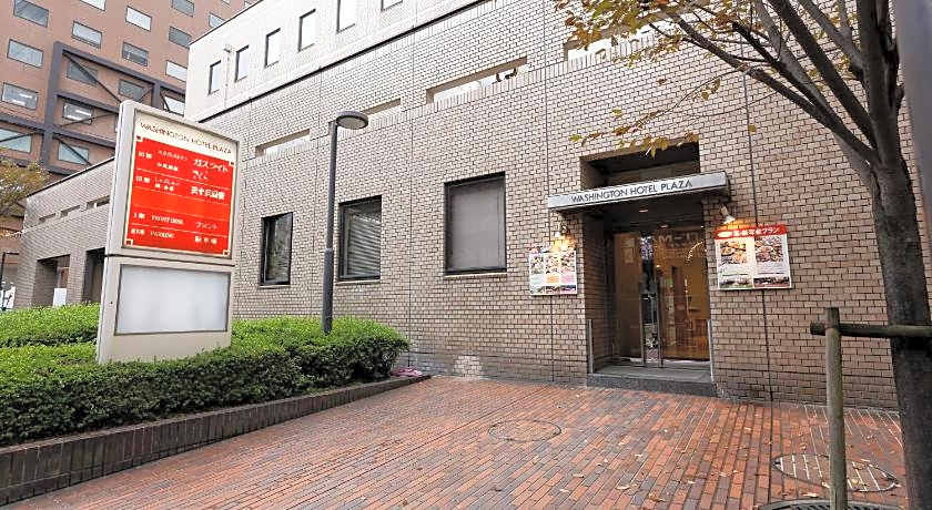 Kagoshima Washington Hotel Plaza