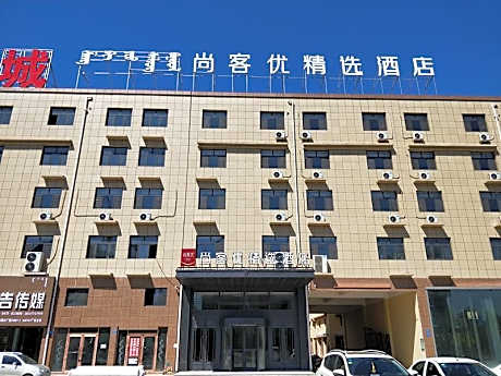 Thank Inn Plus Hotel Inner Mongolia Tongliao Kerqin District Wanli City