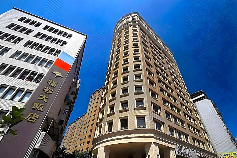 Fullon Hotel Taipei, East