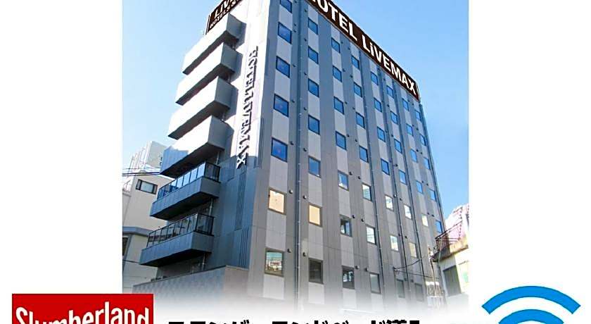 HOTEL LiVEMAX TACHIKAWA EKIMAE 