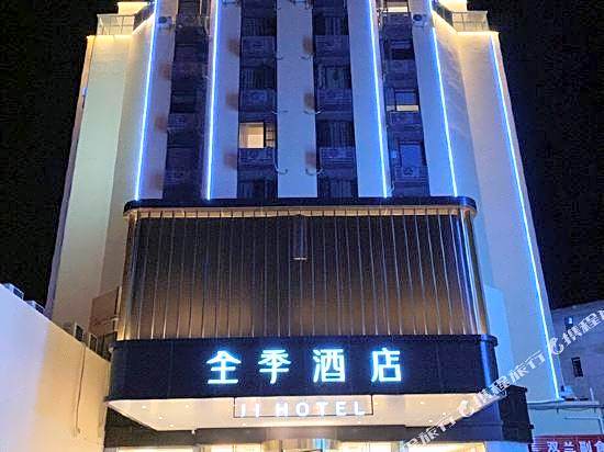 Ji Hotel (Xiangshan)