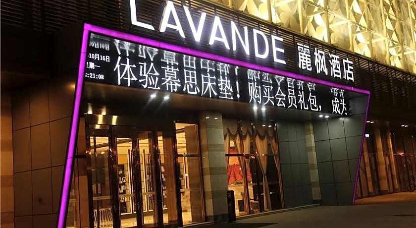 Lavande Hotel Shijiazhuang Zhonghua North Street Zhongchu Plaza Branch – Shijiazhuang, VT