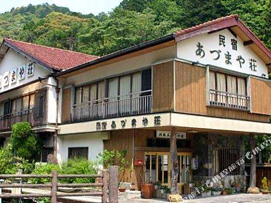 Minshuku Adumayaso