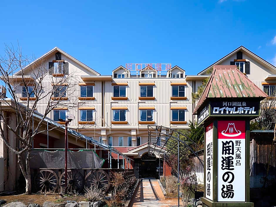 Royal Hotel Kawaguchiko