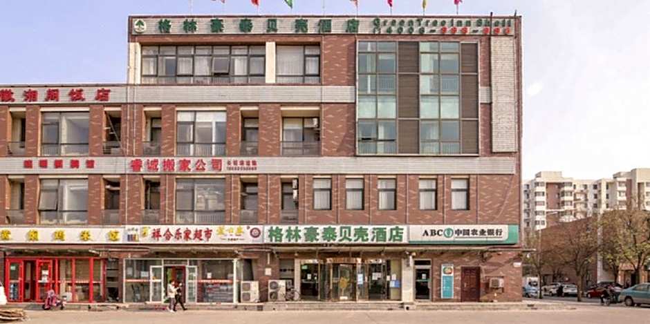 GreenTree Inn Tianjin Jinnan Shuanggang Lishuang Road Shell Hotel