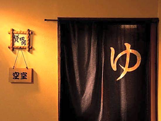 Ryokan Wataya