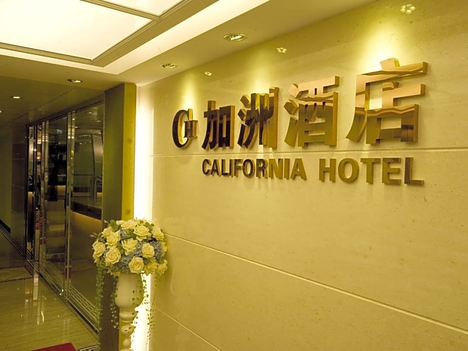 Photo 1 of 50 of California Hotel