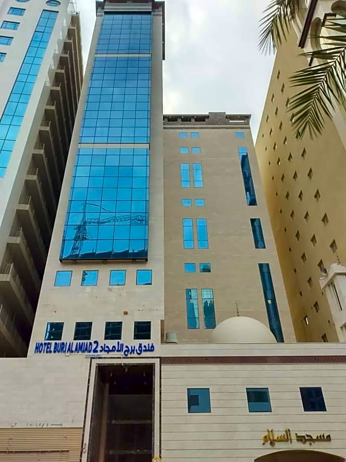 Hotel Burj Al Amjad 2