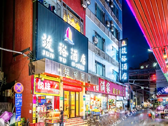 Junyu Hotel