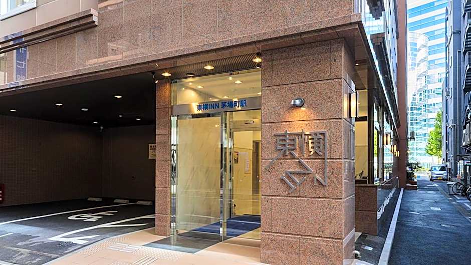 Toyoko Inn Kayabacho Eki