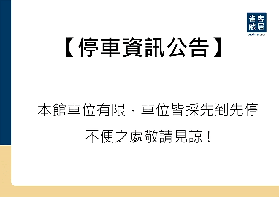 CHECK inn Select Taichung Dadun