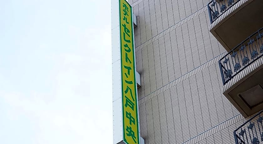 Hotel Select Inn Hachinohe