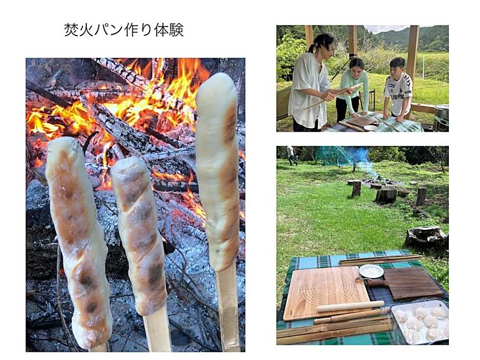 リラシャンティRelashanti