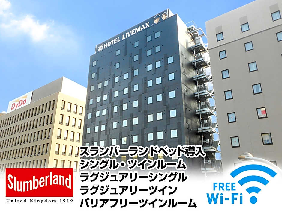 Hotel Livemax Premium Nagano Ekimae