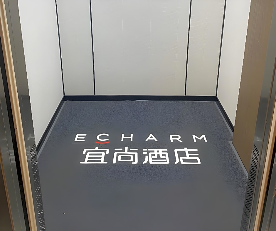 Echarm Hotel Guangzhou Tianpingjia Metro Station 520 Information Port