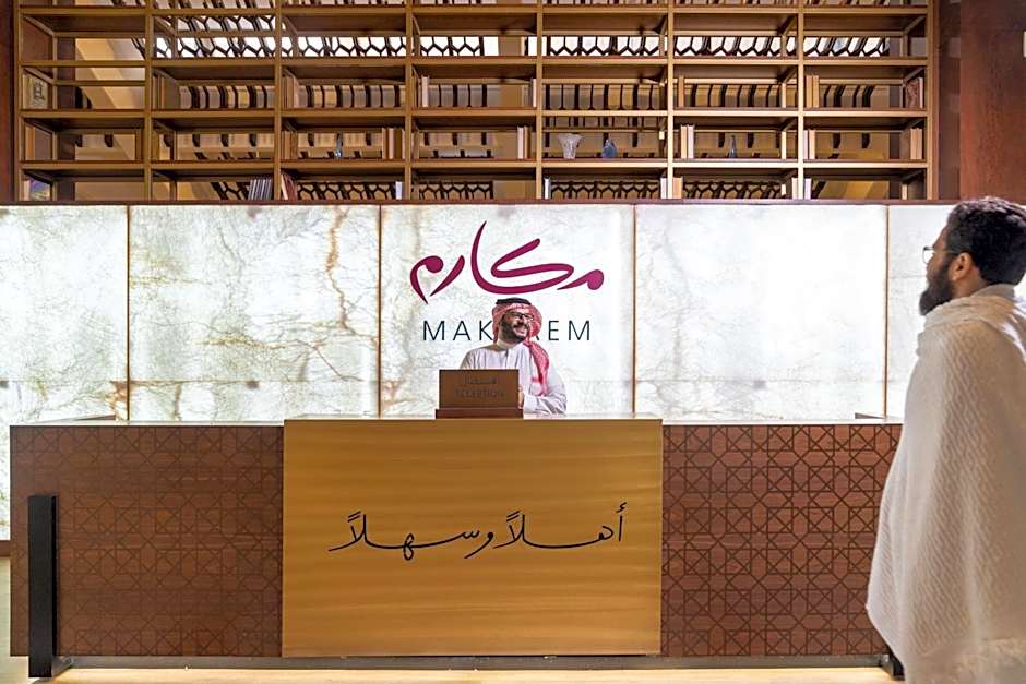 Makarem Ajyad Makkah Hotel